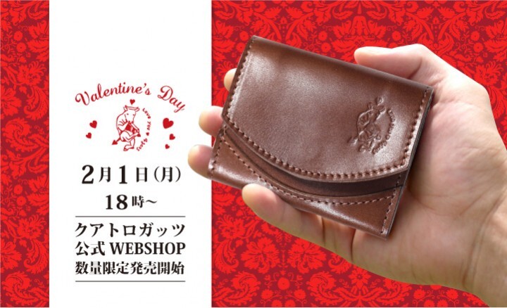 株式会社ガッツのプレスリリース画像1