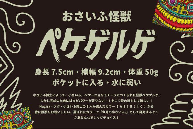 株式会社ガッツのプレスリリース画像1