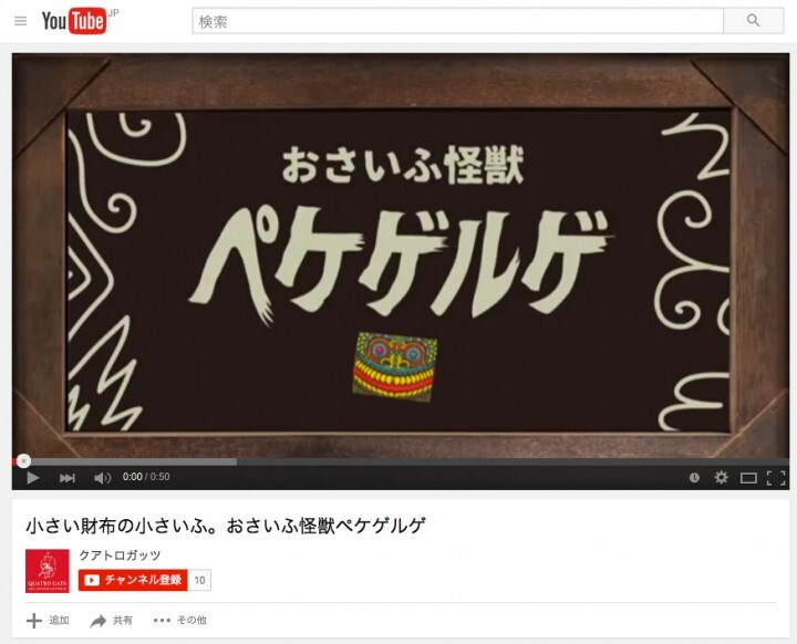 株式会社ガッツのプレスリリース画像1