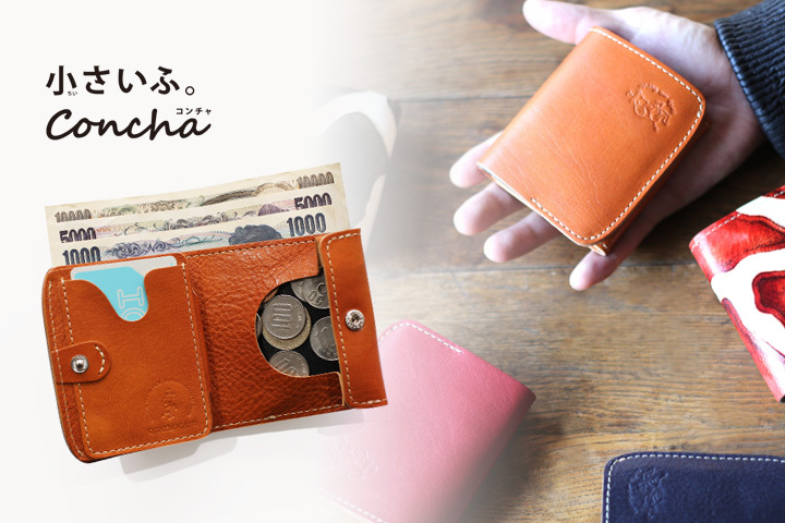 株式会社ガッツのプレスリリース画像1