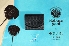 株式会社ガッツのプレスリリース画像1