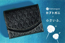 株式会社ガッツのプレスリリース画像1