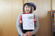 株式会社ガッツのプレスリリース画像1