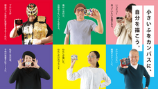 株式会社ガッツのプレスリリース画像1