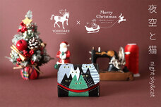 株式会社ガッツのプレスリリース画像1