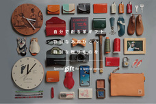 株式会社ガッツのプレスリリース画像1