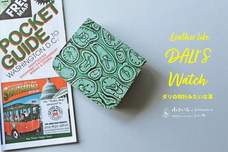 株式会社ガッツのプレスリリース画像1