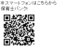 株式会社ネクストビートのプレスリリース画像4