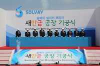 ソルベイジャパン株式会社のプレスリリース画像1