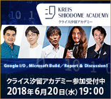 株式会社クライス＆カンパニーのプレスリリース