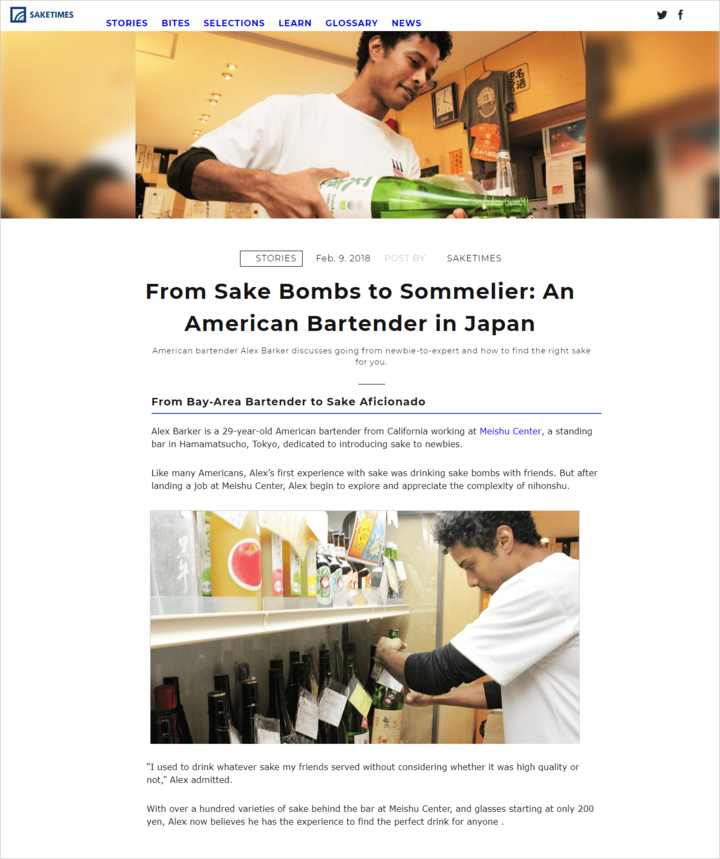 株式会社clearのプレスリリース画像7