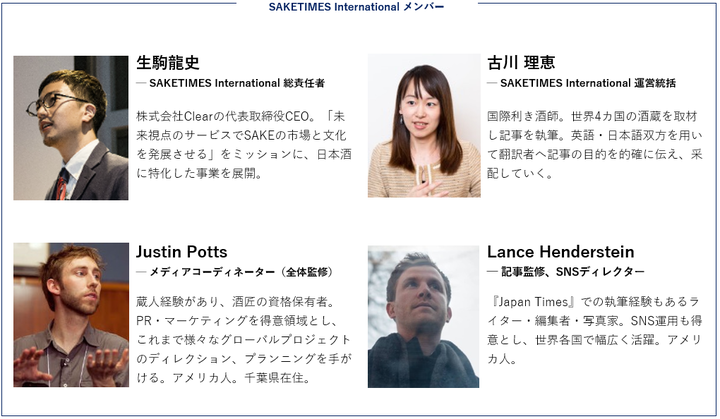 株式会社clearのプレスリリース画像6