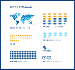 Webnode A.G.のプレスリリース