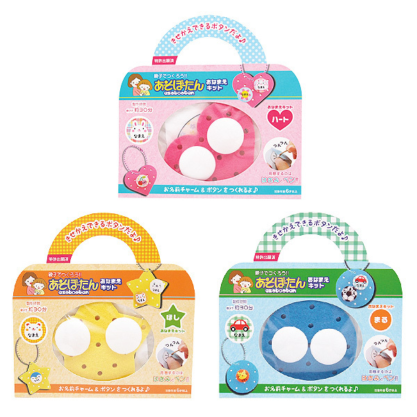 株式会社大王製作所のプレスリリース画像3