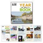 株式会社大王製作所のプレスリリース画像3