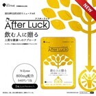 株式会社バイタルのプレスリリース画像1