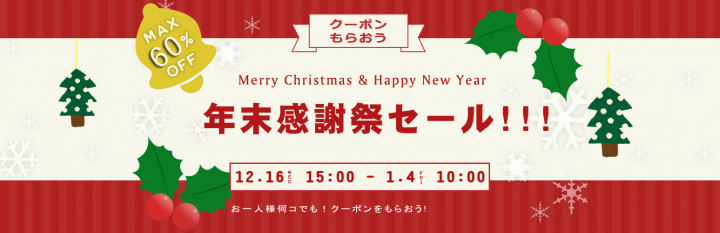 Rene.E Laboratoryソフトウェア会社のプレスリリース