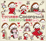 株式会社KAWAGUCHIのプレスリリース画像5