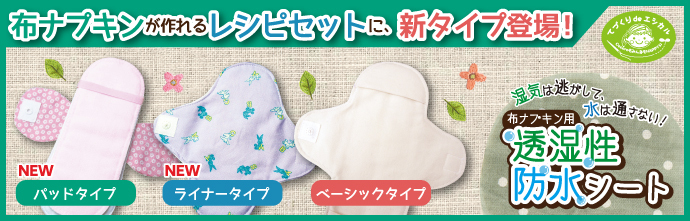 株式会社KAWAGUCHIのプレスリリース画像4