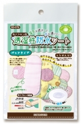 株式会社KAWAGUCHIのプレスリリース画像2