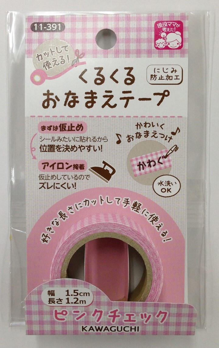 株式会社KAWAGUCHIのプレスリリース画像1