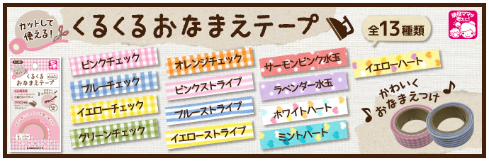 株式会社KAWAGUCHIのプレスリリース画像3