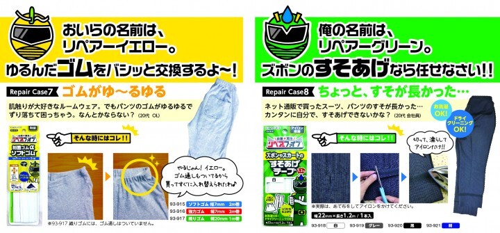 株式会社KAWAGUCHIのプレスリリース画像5