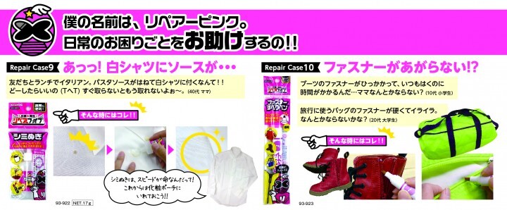 株式会社KAWAGUCHIのプレスリリース画像6