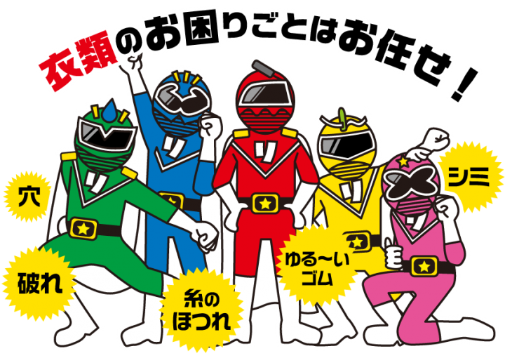 株式会社KAWAGUCHIのプレスリリース画像1