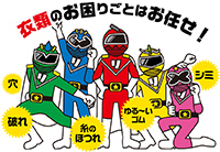 株式会社KAWAGUCHIのプレスリリース画像3