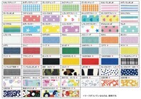 株式会社KAWAGUCHIのプレスリリース画像4