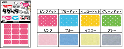 株式会社KAWAGUCHIのプレスリリース画像3