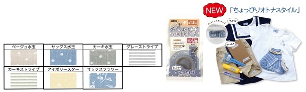 株式会社KAWAGUCHIのプレスリリース画像5