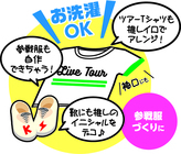 株式会社KAWAGUCHIのプレスリリース画像2