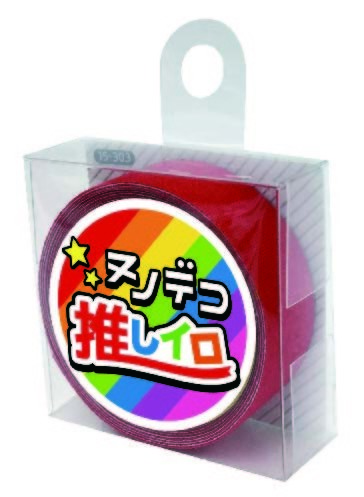 株式会社KAWAGUCHIのプレスリリース画像8