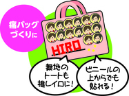 株式会社KAWAGUCHIのプレスリリース画像3