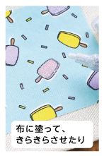 株式会社KAWAGUCHIのプレスリリース画像3