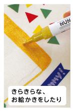 株式会社KAWAGUCHIのプレスリリース画像2