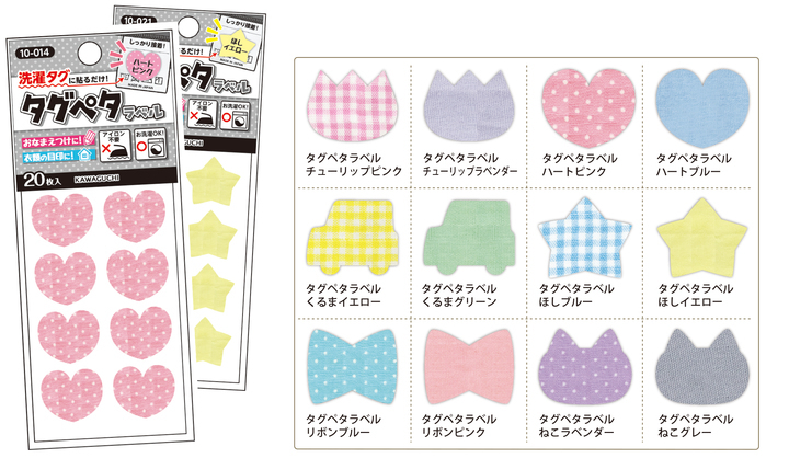 株式会社KAWAGUCHIのプレスリリース画像3