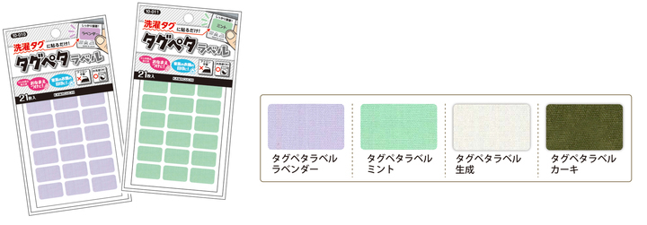 株式会社KAWAGUCHIのプレスリリース画像1