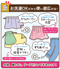 株式会社KAWAGUCHIのプレスリリース画像6