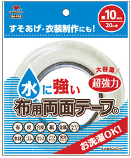 株式会社KAWAGUCHIのプレスリリース画像1