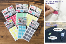 株式会社KAWAGUCHIのプレスリリース画像1