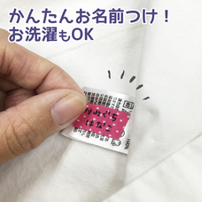 株式会社KAWAGUCHIのプレスリリース画像2