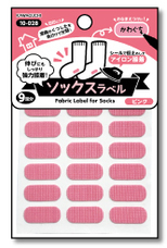 株式会社KAWAGUCHIのプレスリリース画像3