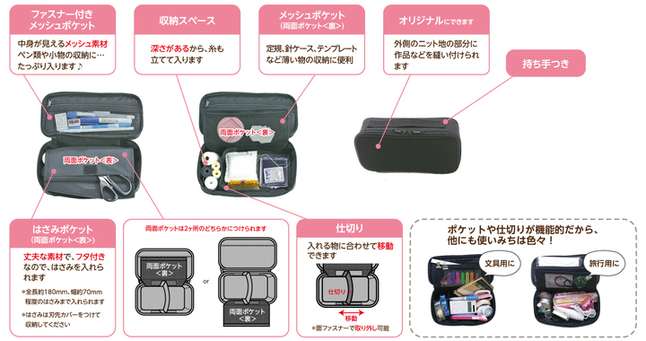 手づくりの道具などを 機能的に収納 持ち運びできる クラフトケース スリム が新発売 株式会社kawaguchiのプレスリリース