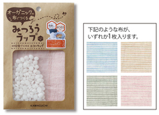 株式会社KAWAGUCHIのプレスリリース画像6