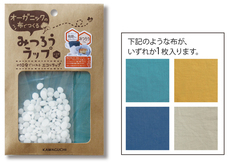 株式会社KAWAGUCHIのプレスリリース画像5