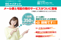 株式会社ダイワコーポレーションのプレスリリース