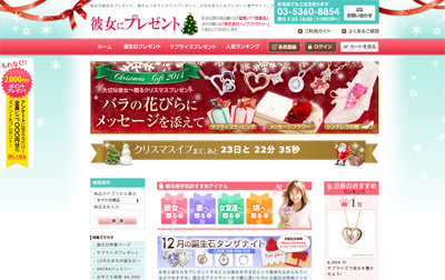 株式会社ヘノブファクトリーのプレスリリース画像6